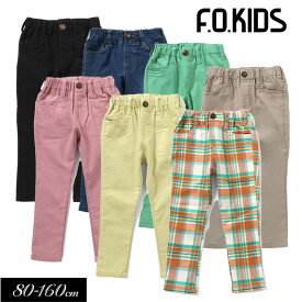 ＜40％OFF＞2025春st【F.O.KIDS/エフオーキッズ】らくらく スキニー パンツ 10分丈≪80cm 90cm 100cm 110cm 120cm 130cm 140cm 150cm 160cm≫子供服 キッズ 女の子 男の ジュニア お揃い 無地 ストレッチ DAY3