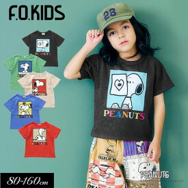 サマーセール＜50％OFF＞2025夏【F.O.KIDS/エフオーキッズ】PEANUTS コラボ フェードカラー 5柄 Tシャツ≪80cm 90cm 100cm 110cm 120cm 130cm 140cm 150cm 160cm≫子供服 キッズ 女の子 男の子 女児 男児 ジュニア ママ ピーナッツ スヌーピー