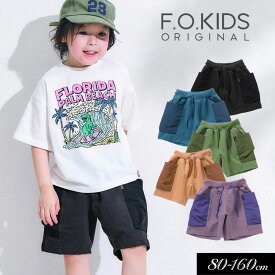 サマーセール＜50％OFF＞2025夏【F.O.KIDS/エフオーキッズ】グッドタフ ショート パンツ 4分丈≪80cm 90cm 100cm 110cm 120cm 130cm 140cm 150cm 160cm≫男の子 女の子 ズボン 子供服 ジュニア ズボン DAY3