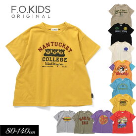 サマーセール＜50％OFF＞2025夏【F.O.KIDS/エフオーキッズ】プチプラ バリエーション Tシャツ≪80cm 90cm 100cm 110cm 120cm 130cm 140cm≫子供服 キッズ 女の子 男の子 女児 男児 子ども ジュニア 半袖 お揃い 新作 DAY3