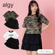 スーパーセール★限定＜50％OFF＞2026夏t【algy/アルジー】ラインストーンT＆ティアードスカパン セット …
