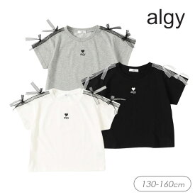 クーポンでさらに10％OFF！2026夏【algy/アルジー】シアーライン りぼん Tシャツ_吸水速乾 接触冷感≪130cm 140cm 150cm 160cm≫女の子 ALGY アルジー 子供服 キッズ 半袖 Tシャツ トップス おしゃれ かわいい 夏服 夏物 エフオー FO
