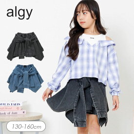 クーポンでさらに10％OFF！2026夏t【algy/アルジー】シャツ巻き風 デニム キュロット≪130cm 140cm 150cm 160cm≫女の子 子供服 キッズ デニム ボトムス スカート おしゃれ かわいい 小学生 中学生 新作