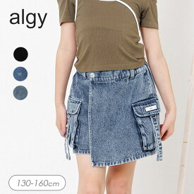 クーポンでさらに10％OFF！2026夏【algy/アルジー】カーゴ キュロット≪130cm 140cm 150cm 160cm≫子供服 キッズ 女の子 女児 子ども ジュニア 通学 小学生 中学生 スカート ミニスカート 新作