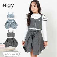 スーパーセール★限定＜50％OFF＞2026夏t【algy/アルジー】チェック ビスチェ＆シャツ巻き風キュロット …