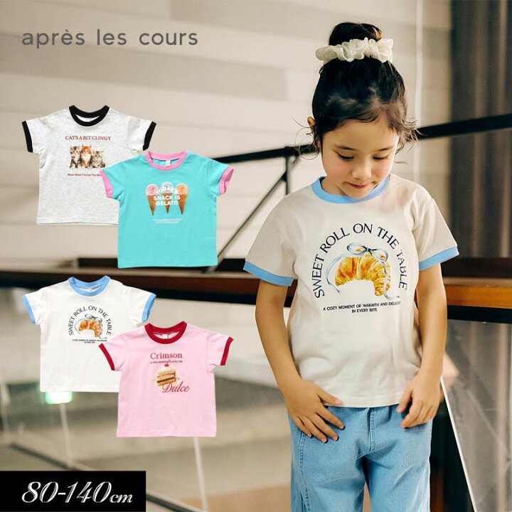 楽天市場】2026夏【apres les cours/アプレレクール】WEB限定_4柄 転写 
