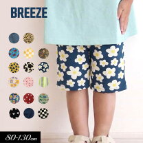 楽天市場】breeze ハーフパンツの通販