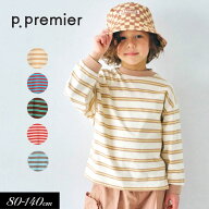 スーパーセール★限定＜50％OFF＞2026夏【p.premier/ピードットプルミエ】先染めボーダー 長袖Tシャツ≪8…