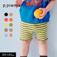 ≪予約特典！P10倍≫2026夏【p.premier/ピードットプルミエ】選べる3タイプ イロチ買いしたいハーフスパ…
