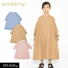 ＜60％OFF＞2021夏【undeny./アンディニー】ギャザーシャツワンピース≪M(110-120) L(130-140) XL(150-160)≫子供服 キッズ 女の子 女児 子ども ジュニア スカート シンプル 無地