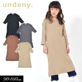 ＜70％OFF/90cm-100cm＞2020秋冬t【undeny./アンディニー】リブ スリット ワンピース無地 子供服 キッズ 女の子 男の子 女児 男児 子ども ジュニア 長袖Tシャツ シンプル 無地 スカート