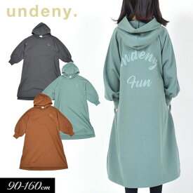 ＜70％OFF＞2020秋冬t【undeny./アンディニー】パーカーワンピース≪S(90-100) M(110-120) L(130-140) XL(150-160)≫無地 子供服 キッズ 女の子 男の子 女児 男児 子ども ジュニア 長袖Tシャツ シンプル 無地 スカート