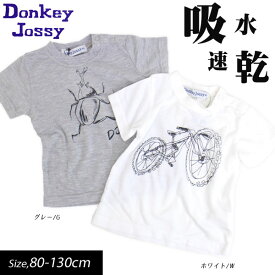 楽天市場 ミッキー Tシャツ ブランドドンキージョシー キッズ ベビー マタニティ の通販