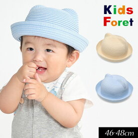 ＜50％OFF＞2022夏t【Kids Foret/キッズフォーレby丸高衣料】洗える たためる 耳付きハット≪46cm 48cm≫こども服 ベビー キッズ 女の子 男の子 帽子 ぼうし ボウシ キャップ