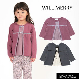 【選べる福袋対象】＜60％OFF＞2021秋冬t【Will Mery/ウイルメリーby丸高衣料】リボン モチーフ付き 前切替 裏毛 トレーナー≪80cm 90cm 95cm 100cm 110cm 120cm 130cm≫子供服 キッズ 女の子 女児 子ども 新作