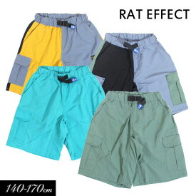 【選べる福袋対象】＜40％OFF＞2023夏【RAT EFFECT/ラットエフェクト】水陸両用 クライミングカーゴ ショート パンツ≪140cm 150cm 160cm 170cm≫子供服 キッズ 男の子 男児 子ども ジュニア　ハーフ ズボン 小学生 中学生 ストレッチ