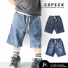 ＜20％OFF＞2024夏【L.COPECK/コペック】メッシュ デニム ハーフ パンツ_ジュニア≪150cm 160cm≫男の子 女の子 ジュニア ズボン 子供服