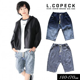 2024夏【L.COPECK/コペック】冷感 デニム ハーフ パンツ≪140cm 150cm 160cm 170cm≫男の子 女の子 ジュニア ズボン 子供服