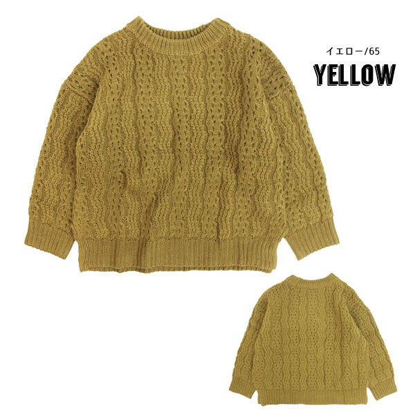 レディース BEAUTY&YOUTH UNITED ARROWS - HOWDY. cable knit(yellow)の通販 by さー's
