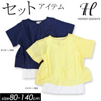 楽天市場】howdy doody