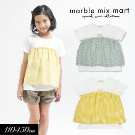 ＜50％OFF＞2022夏【marble mix mart/マーブルミックスマート】ギンガムチェック切替え チュニック Tシャツ≪110cm 120cm 130cm 140cm 150cm≫子供服 キッズ 女の子 女児 子ども ジュニア