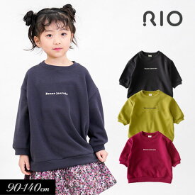 ＜40％OFF＞2023秋冬st【RIO/リオ】ロング トレーナー_裏シャギー≪90cm 100cm 110cm 120cm 130cm 140cm≫子供服 キッズ 女の子 女児 子ども ジュニア≪店頭受取対応商品≫