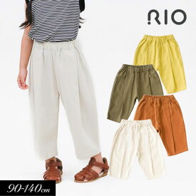 2024夏【RIO/リオ】ワイドタック 9分丈 リラックス パンツ≪90cm 100cm 110cm 120cm 130cm 140cm≫子供服 キッズ 女の子 女児 ジュニア パンツ 長丈