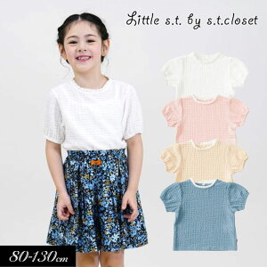 クリアランスセール<50%OFF>2024夏【Little s.t.by s.t.closet/リトルエスティー】フラワーパフ Tシャツ≪80cm 90cm 100cm 110cm 120cm 130cm≫子供服 キッズ 女の子 女児 子ども かわいい おしゃれ お出かけ
