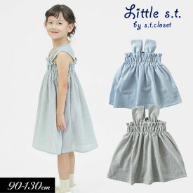 ＜50％OFF＞2023夏【Little s.t.by s.t.closet/リトルエスティー】キャミ ワンピース≪90cm 100cm 110cm 120cm 130cm≫子供服 キッズ 女の子 女児 子ども かわいい おしゃれ お出かけ