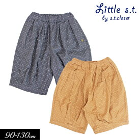 ＜70％OFF＞2020秋冬【Little s.t.by s.t.closet/リトルエスティー】バルーン パンツ 8分丈≪90cm 100cm 110cm 120cm 130cm≫子供服 キッズ 女の子 女児 子ども