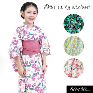 50OFF2024tyLittle s.t.by s.t.closet/gGXeB[zt̂Ȃ s[X ߁80cm 90cm 100cm 110cm 120cm 130cm◁  q qǂ ̎q  Ղ čՂ ԉΑ LbY 