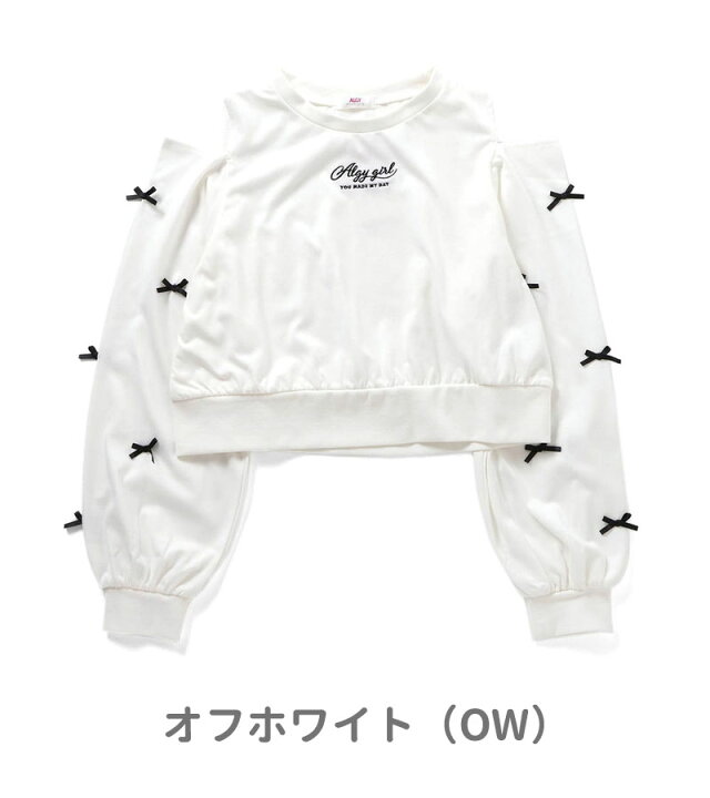 楽天市場】＜50％OFF＞2024秋冬【ALGY/アルジー】袖りぼん 肩あき ロン 