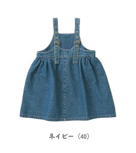 _ő1.200~N[|^40OFF2024H~styRIO/IzGv WXJ90cm 100cm 110cm 120cm 130cm 140cmq LbY ̎q  qǂ 