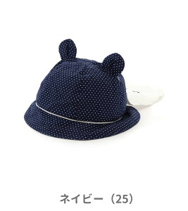 セール<40%OFF>2025夏【SLAP SLIP/スラップスリップ/byベベ】 クマさん日よけ付き ハット ベビー_UVカット ≪46cm 48cm≫ ベビー 女の子 男の子 帽子 布帽子 かわいい