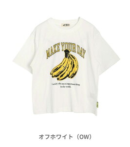 セール<40%OFF>2025夏【MAKE YOUR DAY/メイクユアデイbyフィクスラボ】バナナとロゴ 半袖 Tシャツ≪110cm 120cm 130cm 140cm 150cm 160cm≫ 男の子 女の子 Tシャツ 子供服 こども ジュニア 半袖店頭受取対