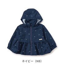 楽天市場】110cm（ブランドセラフ）（コート・ジャケット｜キッズ 