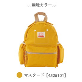 お任せ配送限定送料無料！【Ocean＆Ground/オーシャンアンドグラウンド】デイパック 無地/リュック≪S・M・L・XL≫ キッズ 子供 アウトドア 遠足 オーシャン＆グラウンド ＜クーポンご利用不可＞