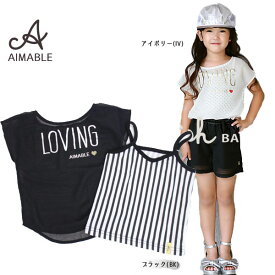 ＜70％OFF＞夏【AIMABLE/エマーブル】シフォンT＆キャミの2Pセット子供服 キッズ 女の子 女児 子ども