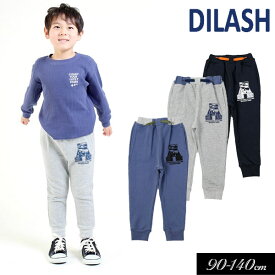 【選べる福袋対象】＜40％OFF＞2022秋冬【DILASH/ディラッシュ】裏毛 スウェット パンツ≪90cm 100cm 110cm 120cm 130cm 140cm≫男の子 女の子 ズボン 子供服 ジュニア≪店頭受取対応商品≫