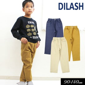 ＜50％OFF＞2022秋冬【DILASH/ディラッシュ】やわらか デニム パンツ≪90cm 100cm 110cm 120cm 130cm 140cm≫男の子 女の子 ズボン 子供服 ジュニア≪店頭受取対応商品≫