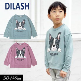 ＜50％OFF＞2023秋冬【DILASH/ディラッシュ】フレンチブルドッグ トレーナー≪90cm 100cm 110cm 120cm 130cm 140cm≫子供服 キッズ 男の子 女の子 男児 女児 子ども 長袖 トレーナー 新作