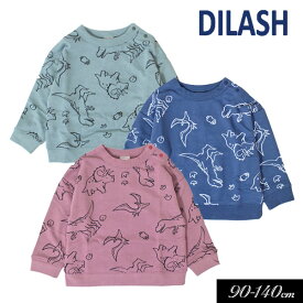 ＜50％OFF＞2023秋冬【DILASH/ディラッシュ】恐竜 総柄 トレーナー≪90cm 100cm 110cm 120cm 130cm 140cm≫子供服 キッズ 男の子 女の子 男児 女児 子ども 長袖 トレーナー 裏毛 新作