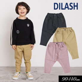 【選べる福袋対象】＜40％OFF＞2023秋冬【DILASH/ディラッシュ】スーパー ストレッチ テーパード パンツ≪90cm 100cm 110cm 120cm 130cm 140cm≫男の子 女の子 ズボン 子供服 ジュニア≪店頭受取対応商品≫