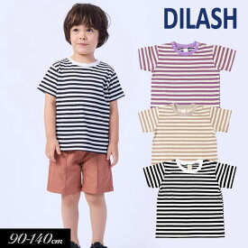 まとめ割でmax30％OFF！＜40％OFF＞2023夏【DILASH/ディラッシュ】先染め ボーダー 半袖Tシャツ≪90cm 100cm 110cm 120cm 130cm 140cm≫子供服 キッズ 男の子 女の子 男児 女児 子ども ジュニア