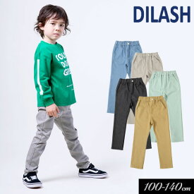 ＜50％OFF＞2023春【DILASH/ディラッシュ】ソフトパウダー ストレッチ デニム パンツ_スリムタイプ≪100cm 110cm 120cm 130cm 140cm≫男の子 女の子 ズボン 子供服 ジュニア≪店頭受取対応商品≫