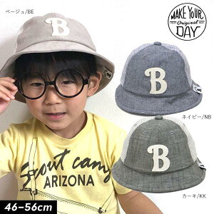 50OFF Z[yMAKE YOUR DAY/CNAfCbytBNX{zؑւnbg46cm 48cm 50cm 52cm 54cm 56cm₱ǂ LbY Xq nbg ڂ