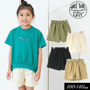 NAXZ[60OFF23āyMAKE YOUR DAY/CNAfCbytBNX{zX[p[ Xgb` { Lbg100cm 110cm 120cm 130cm 140cmq LbY ̎q  qǂ V AE