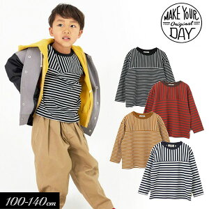 50OFF23H~yMAKE YOUR DAY/CNAfCbytBNX{z^eR {[_[  TVc100cm 110cm 120cm 130cm 140cm j̎q ̎q TVc q ǂ WjA  VX