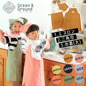 NEWԁIyOceanGround/I[VAhOEhzВOpЕt GvZbg LbY WjA j̎q ̎q H K I[VOEh