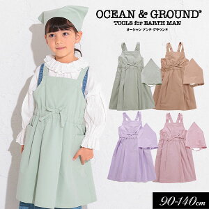ԁIyOceanGround/I[VAhOEhzOpЕt ^bNtA GvS(100-120cm)/M(120-140cm)/L(140-160cm)LbY WjA ̎q H K@I[VOEh